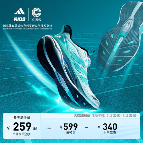 阿迪达斯LIGHTDART男女运动鞋