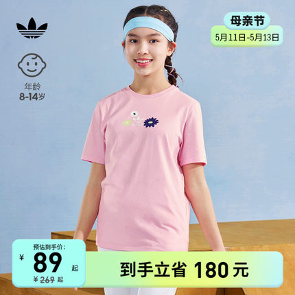 洋气纯棉运动短袖上衣打底衫T恤童装男女大童夏装adidas阿迪达斯