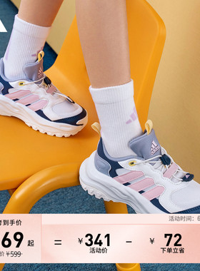 女童千层鞋 MAXXWAVY缓震厚底休闲儿童老爹鞋adidas阿迪达斯