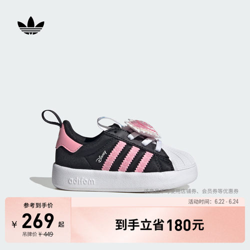 贝壳头阿迪达斯三叶草运动鞋