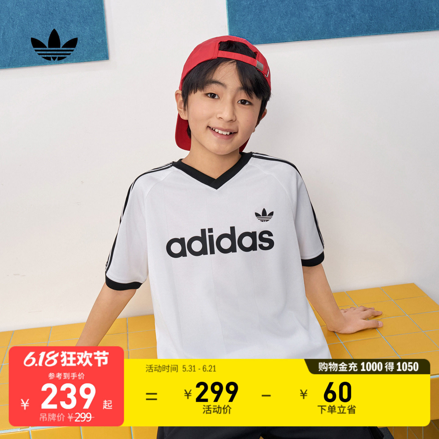 男女童舒适三条纹V领运动短袖T恤新款adidas阿迪达斯官方三叶草