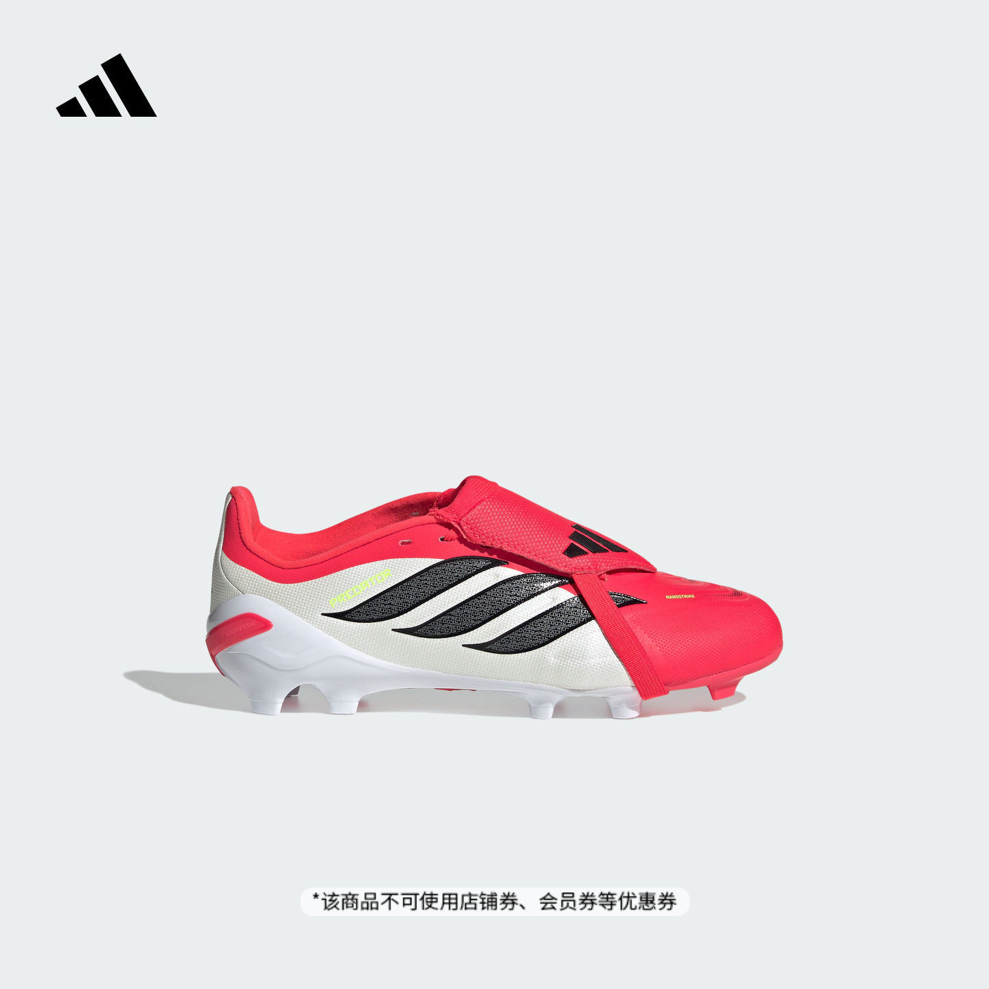 大童PREDATOR LEAGUE FT FG天然硬草地长钉足球鞋adidas阿迪达斯