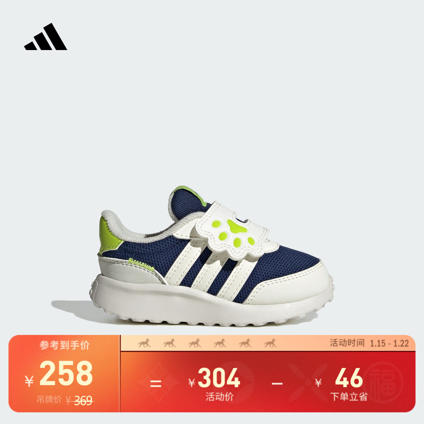 男女婴童RUN 70s AC I休闲舒适运动鞋adidas阿迪达斯官方轻运动,童鞋/婴儿鞋/亲子鞋,运动鞋,淘宝优惠券,粉丝福利购,淘宝优惠卷