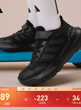 男小童Tensaur Run 3.0 EL魔术贴运动鞋adidas阿迪达斯轻运动