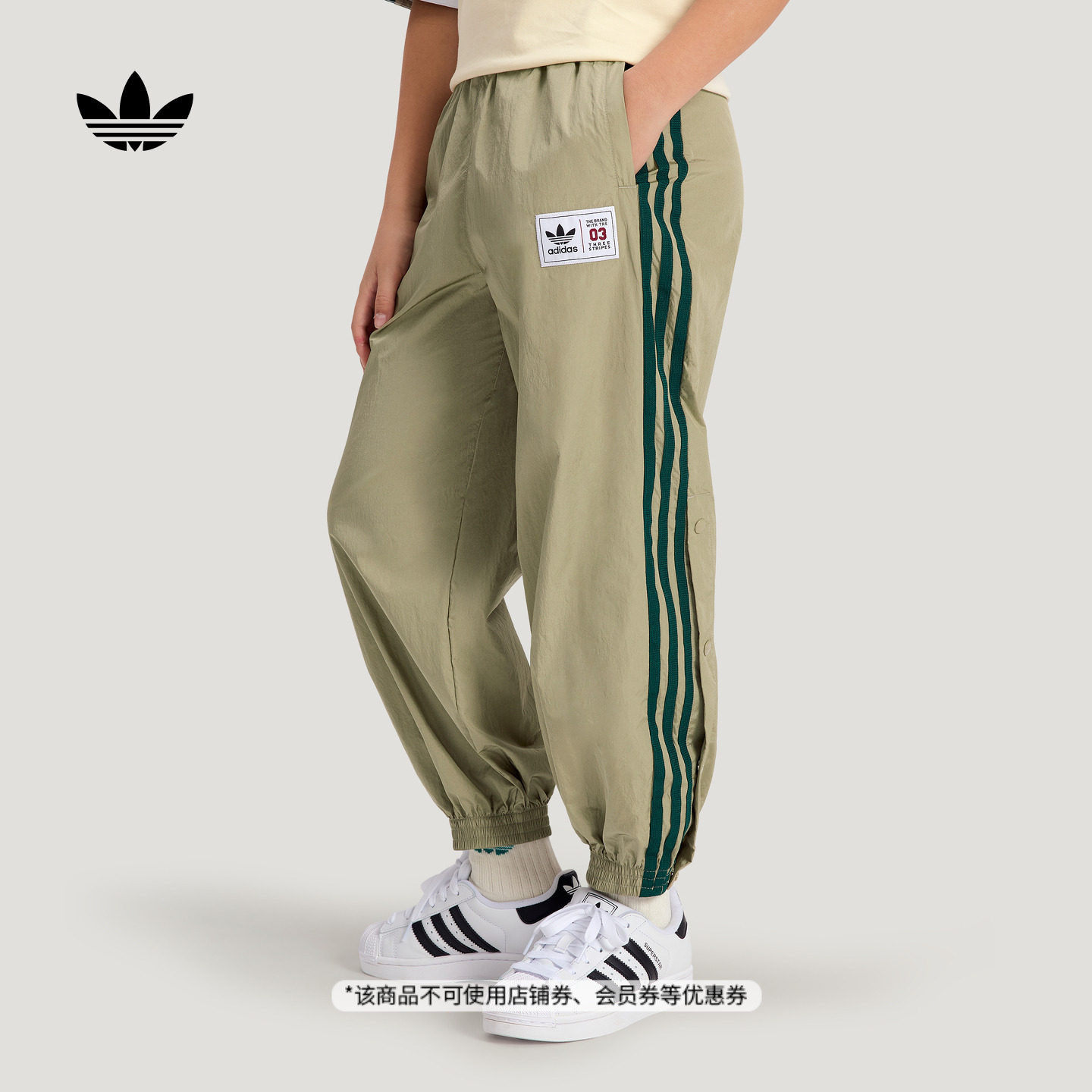 大童篮球小队系列宽松潮流撞色运动裤春新款adidas阿迪达斯三叶草