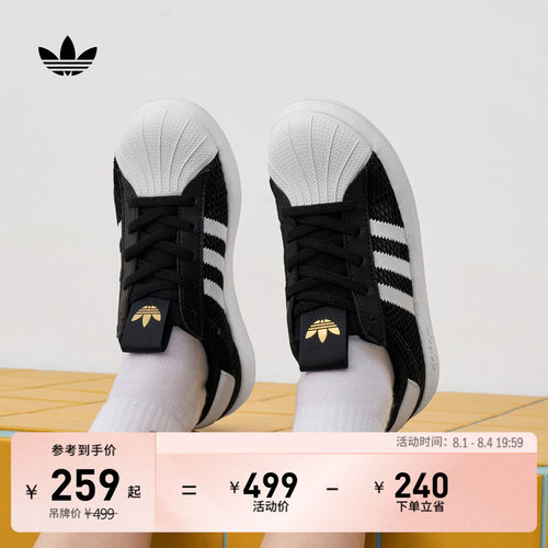 贝壳头阿迪达斯三叶草经典运动鞋