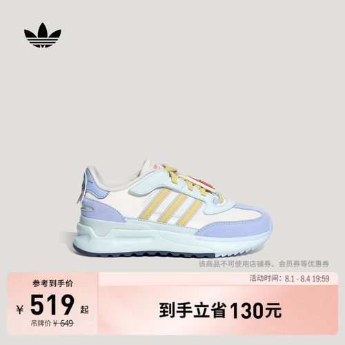 官方旗舰店 运动鞋/休闲鞋