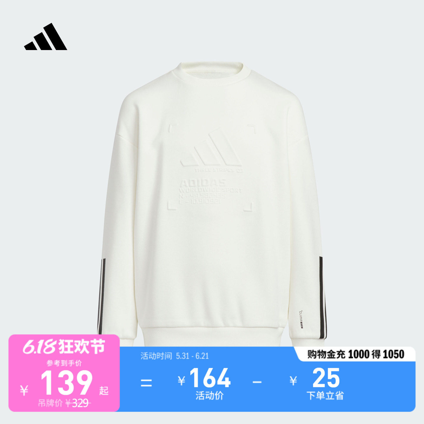 男大童透湿保暖加绒休闲卫衣新款adidas阿迪达斯官方轻运动KB5096