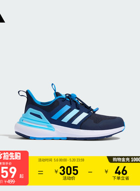 儿童RapidaSport EL K休闲运动鞋adidas阿迪达斯官方轻运动