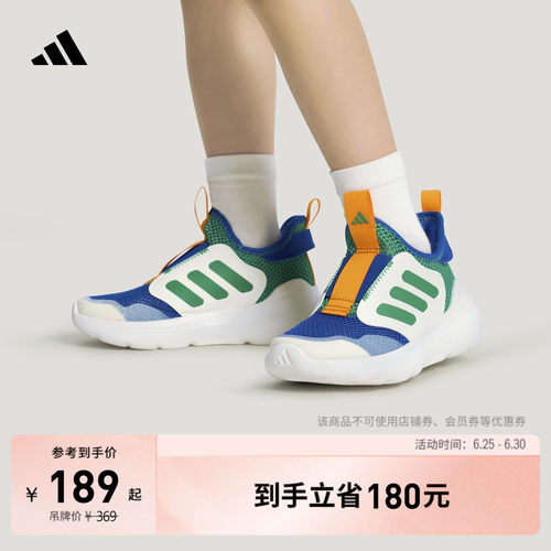阿迪达斯男女小童运动鞋