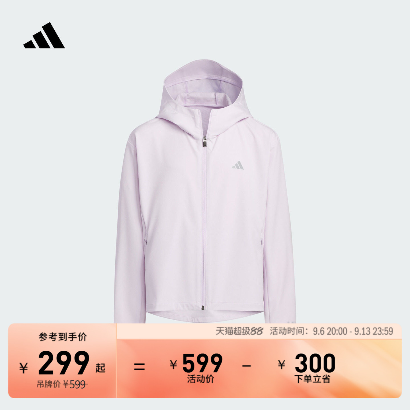 女童拒水防风宽松连帽夹克外套儿童秋季adidas阿迪达斯轻运动图片