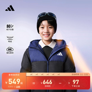 男女儿童 暖芯羽绒服 拒水防风保暖鸭绒长款连帽adidas阿迪达斯