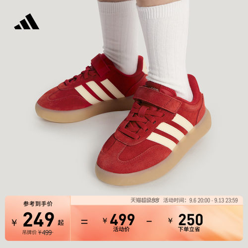 阿迪达斯小童休闲运动鞋