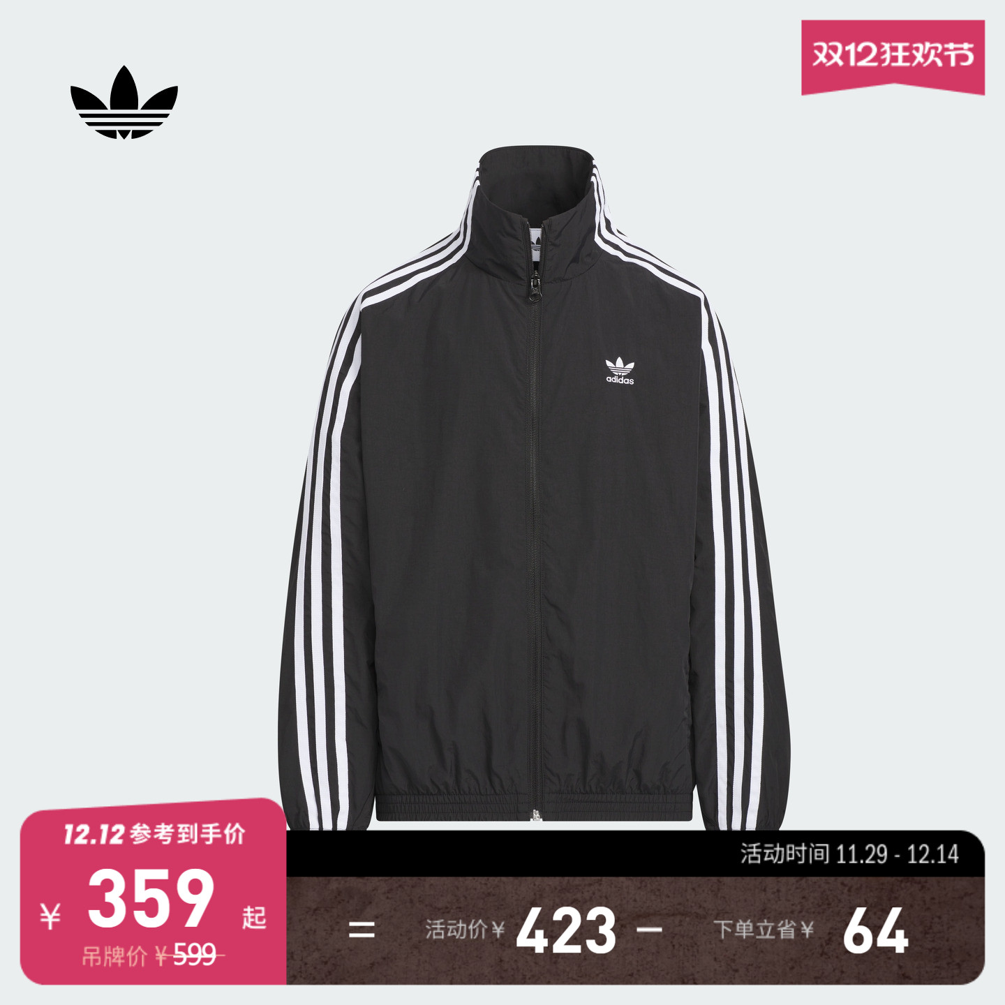 阿迪达斯三叶草男大童夹克外套