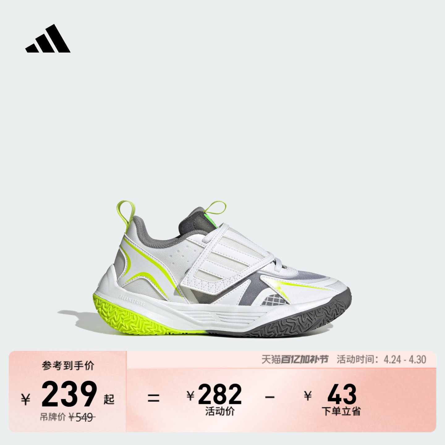 男女儿童XENOBURST缓震回弹防滑团队款实战篮球鞋adidas阿迪达斯