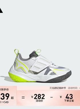 男女儿童XENOBURST缓震回弹防滑团队款实战篮球鞋adidas阿迪达斯
