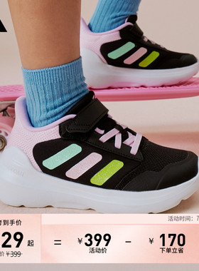 小童Tensaur Run 3.0 EL网眼透气运动鞋夏季adidas阿迪达斯轻运动