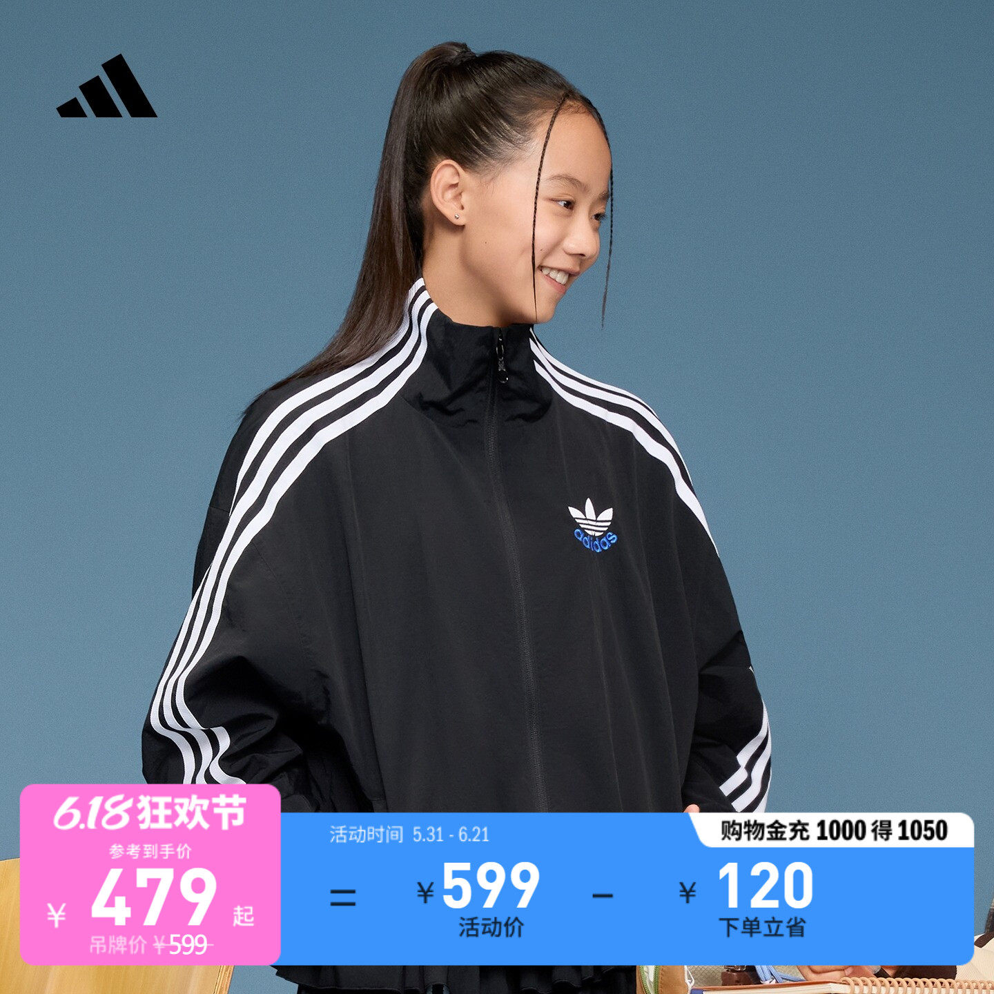 男女儿童休闲三条纹高领夹克外套新款adidas阿迪达斯三叶草