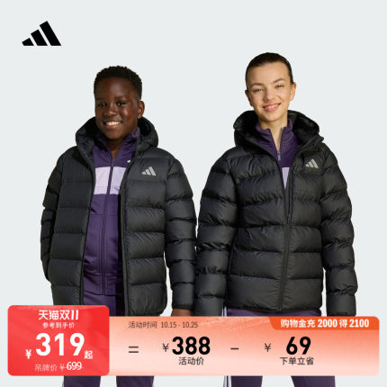 男女大童拒水防风保暖休闲连帽棉服儿童秋冬adidas阿迪达斯轻运动