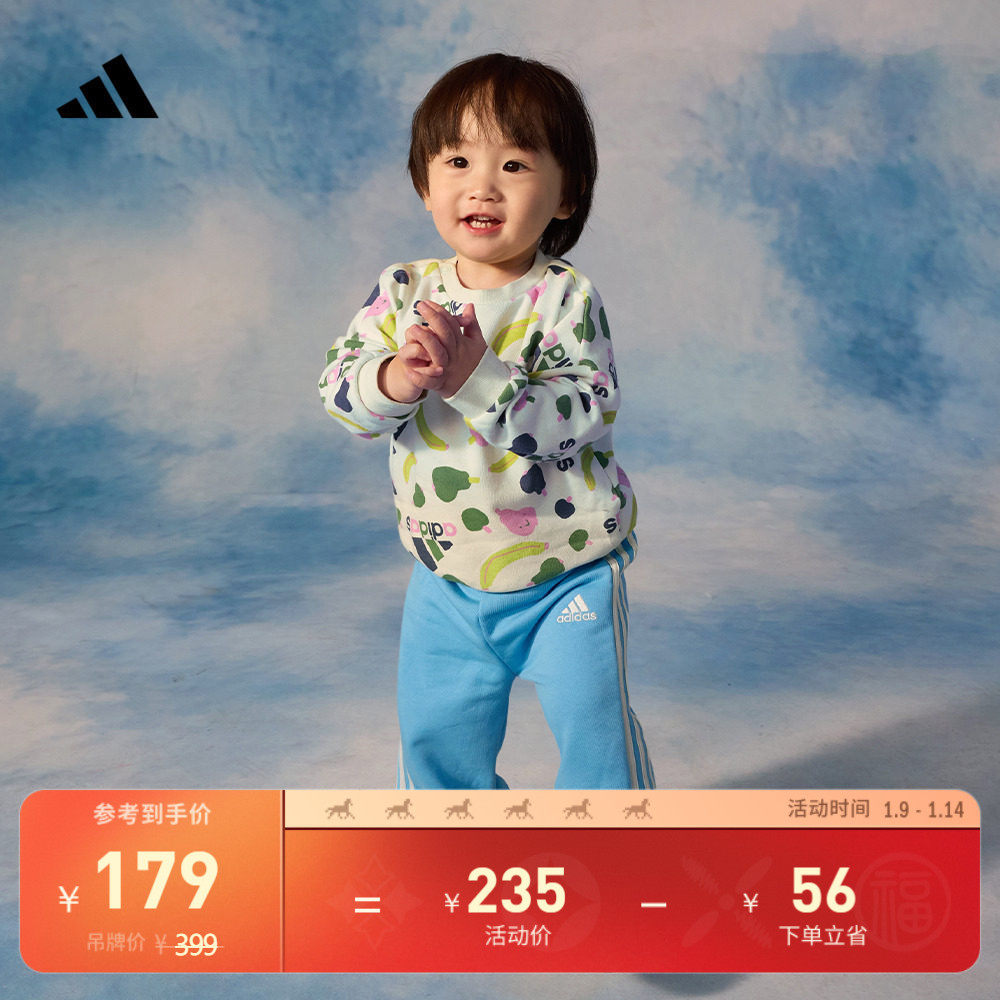 男女婴童休闲宽松印花长袖套装秋季adidas阿迪达斯官方轻运动