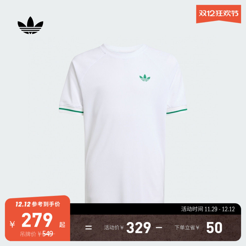 男大童速干运动上衣短袖t恤夏季adidas阿迪达斯官方三叶草