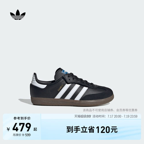 官方旗舰店 运动鞋/休闲鞋