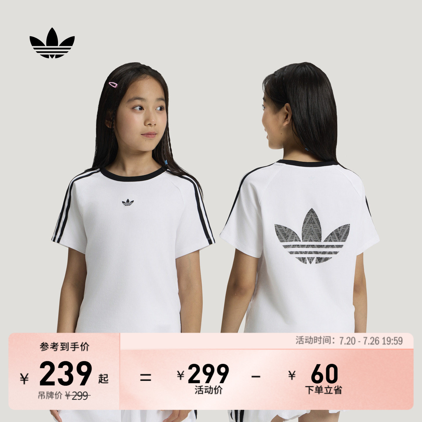 女大童亲肤三条纹运动短袖上衣T恤夏季新款adidas阿迪达斯三叶草