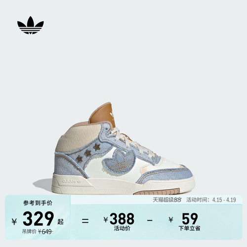 阿迪达斯三叶草男小童运动鞋