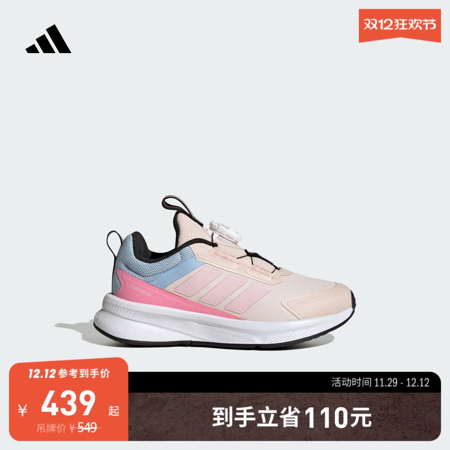 官方旗舰店 运动鞋/休闲鞋