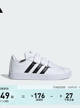 男小童T头鞋 VL COURT 2.0魔术贴板鞋德训鞋adidas阿迪达斯轻运动