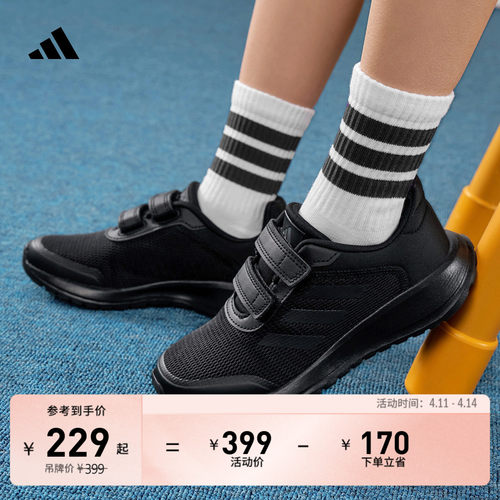阿迪达斯男女小童休闲运动鞋