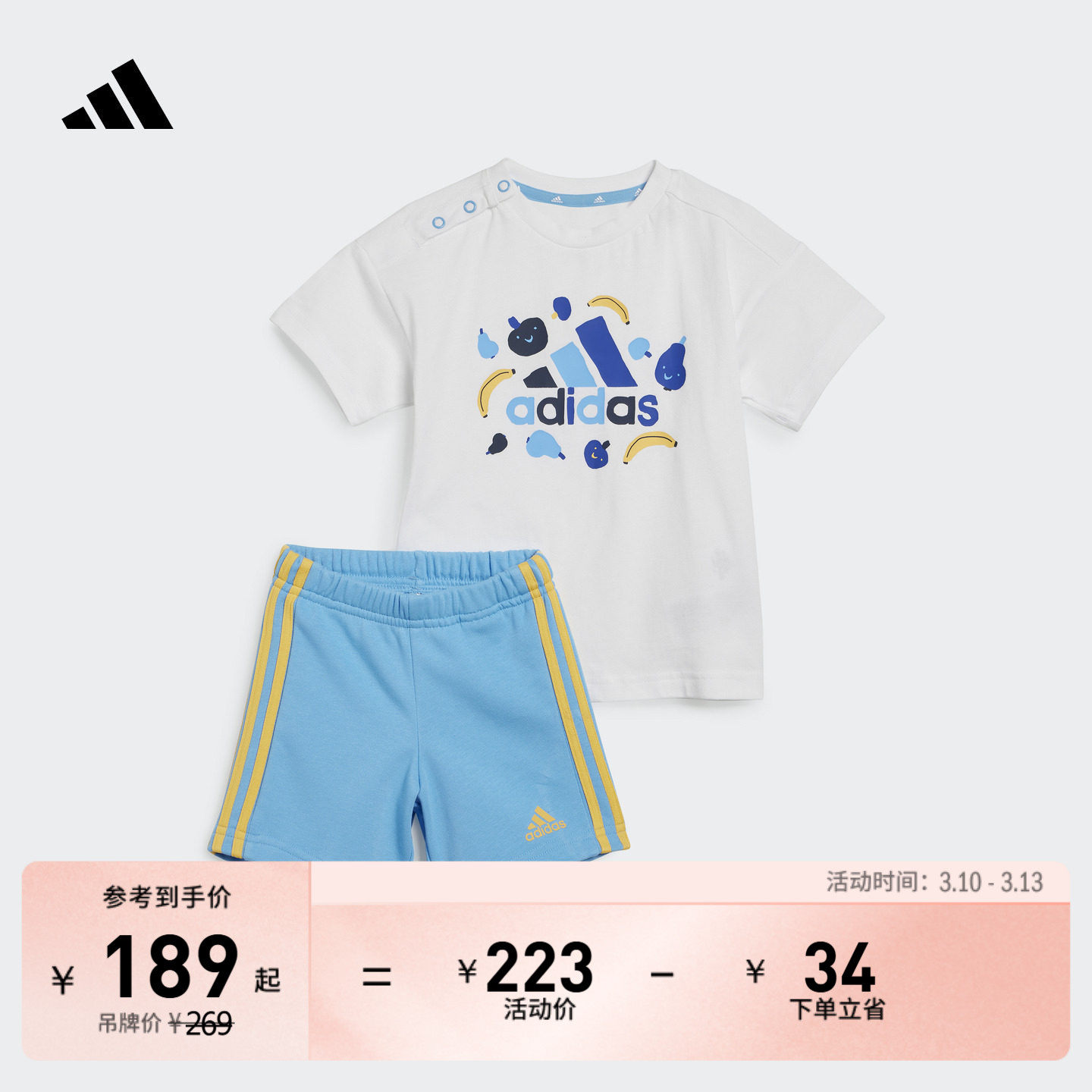 运动休闲短袖套装童装套装男女婴童装宝宝夏装款adidas阿迪达斯