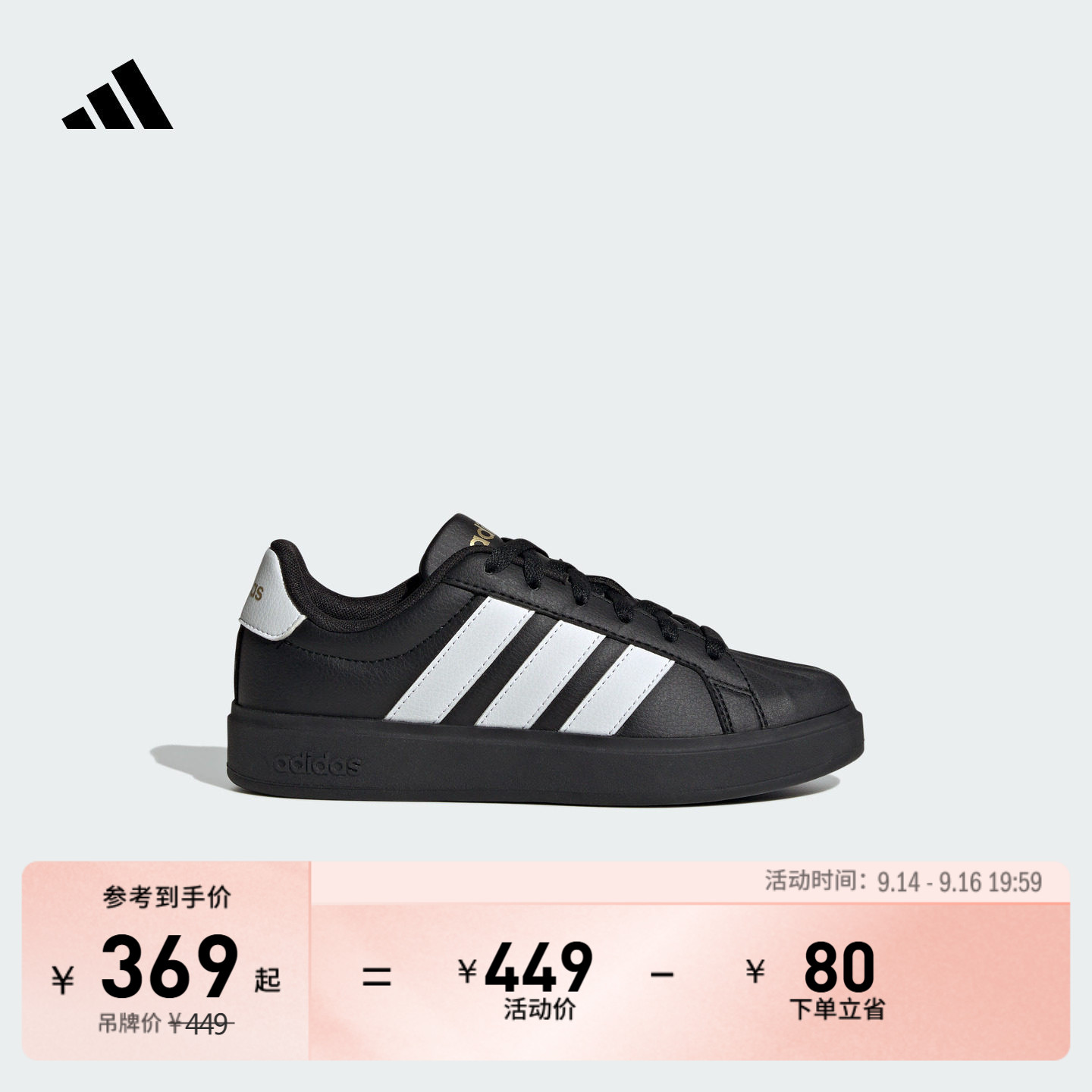 阿迪达斯男女大童休闲鞋图片