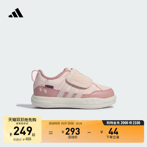 阿迪达斯男女小童运动鞋