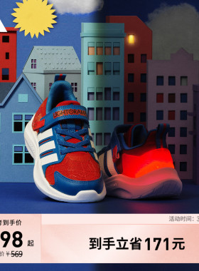 男小童LIGHTORAMA RNR SPIDER-MAN EL C休闲运动鞋adidas阿迪达斯