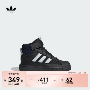 adidas阿迪达斯三叶草 TREK高帮加绒运动鞋 小童SUPERSTAR WINTER