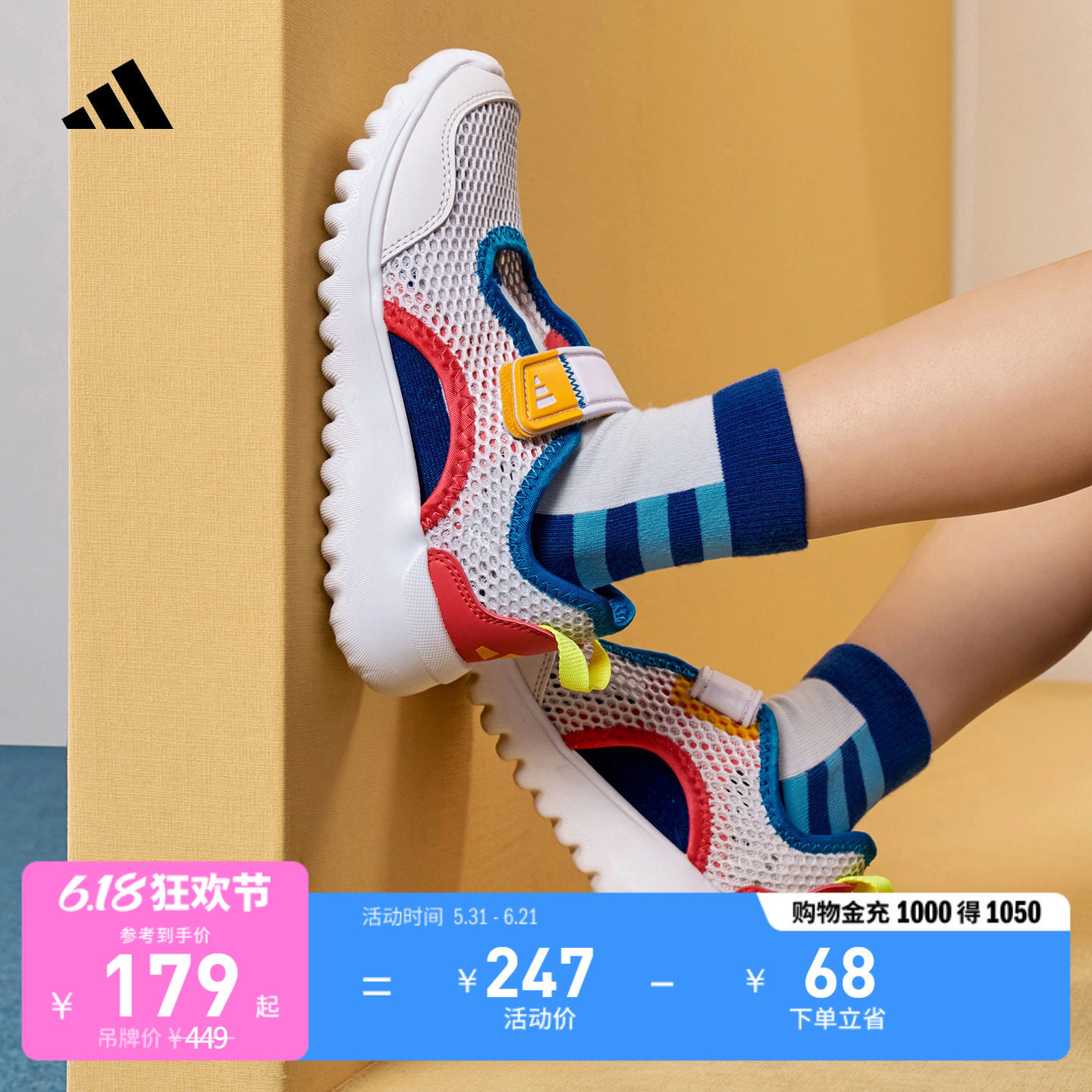 男女儿童SUMMERFLEX休闲魔术贴玩水凉鞋adidas阿迪达斯官方轻运动