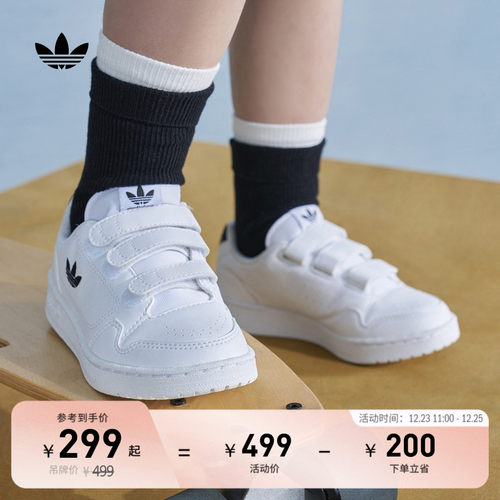 阿迪达斯女小童魔术贴运动鞋板鞋