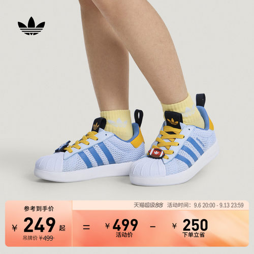 贝壳头阿迪达斯三叶草运动鞋