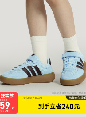 男女童果冻T头鞋BARREDA DECODE EL网眼透气运动鞋adidas阿迪达斯