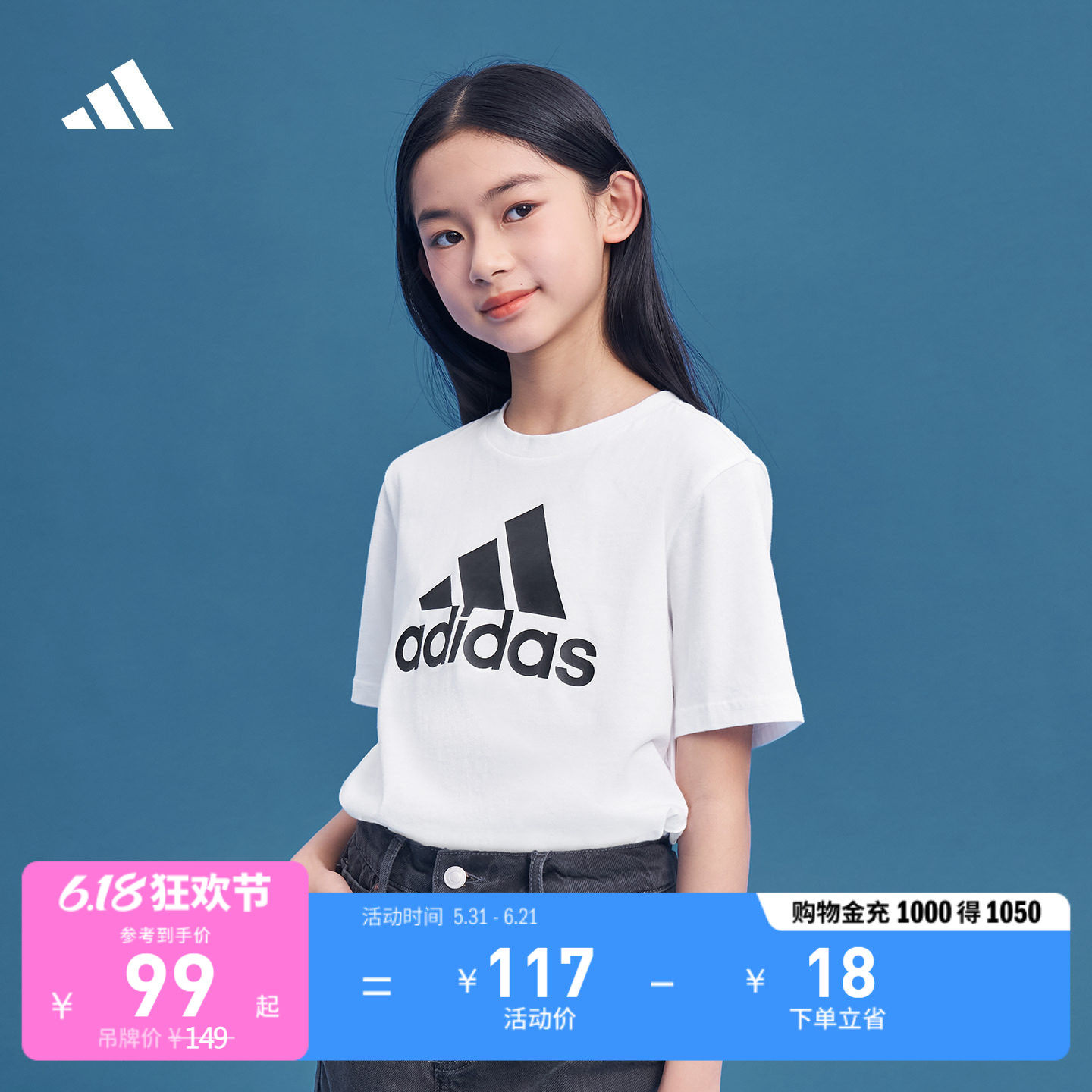男女童休闲纯棉上衣圆领短袖T恤儿童夏季adidas阿迪达斯轻运动