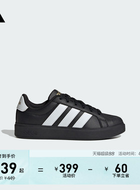 男女儿童亲子同款STREETTALK J舒适休闲板鞋adidas阿迪达斯轻运动