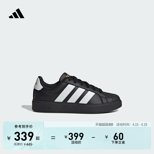 阿迪达斯男女大童休闲鞋