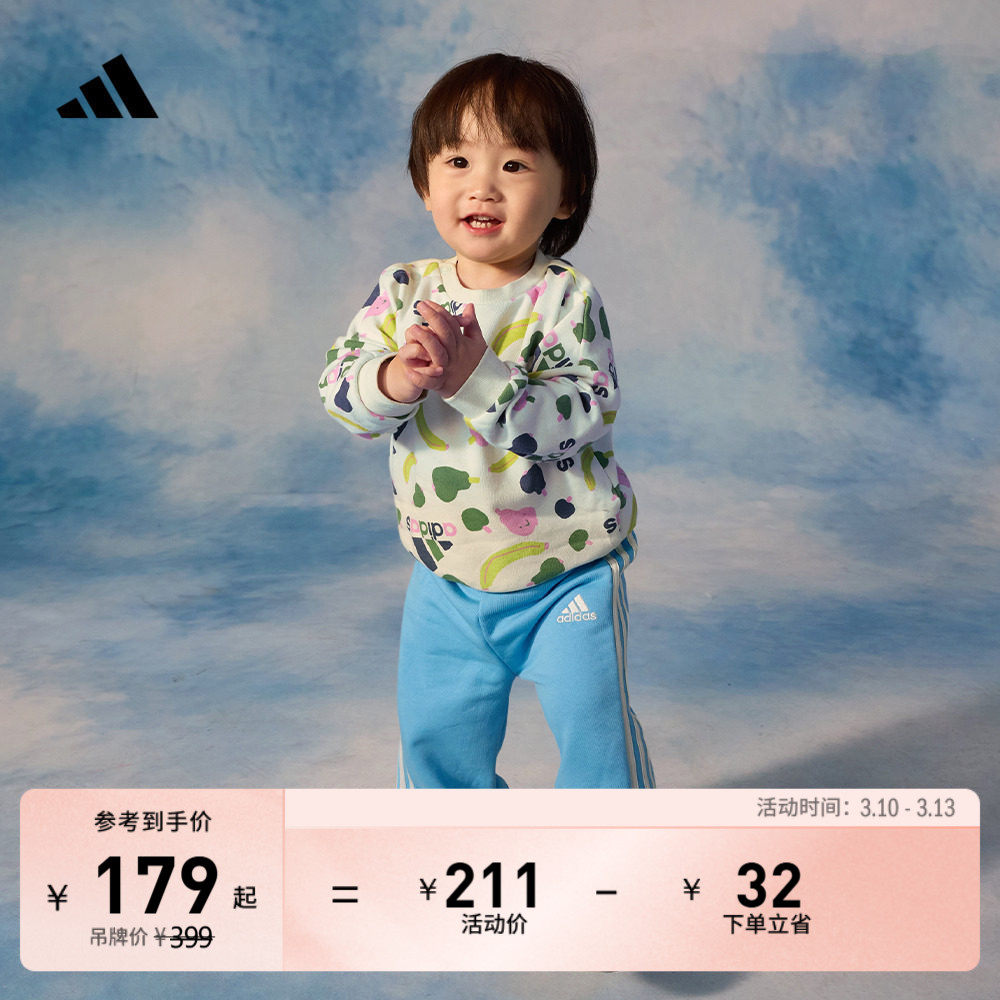 男女婴童休闲宽松印花长袖套装秋季adidas阿迪达斯官方轻运动