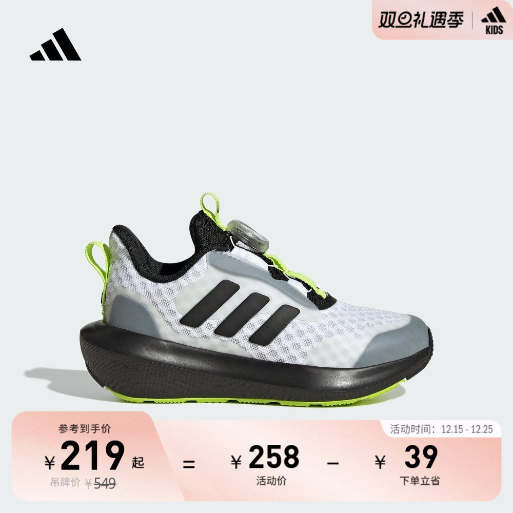 阿迪达斯男女小童休闲运动鞋
