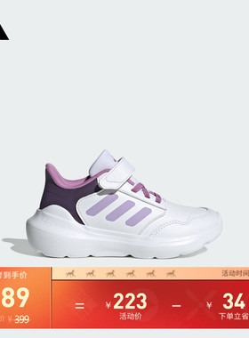 男女小童Tensaur Run 3.0 EL魔术贴运动鞋adidas阿迪达斯轻运动