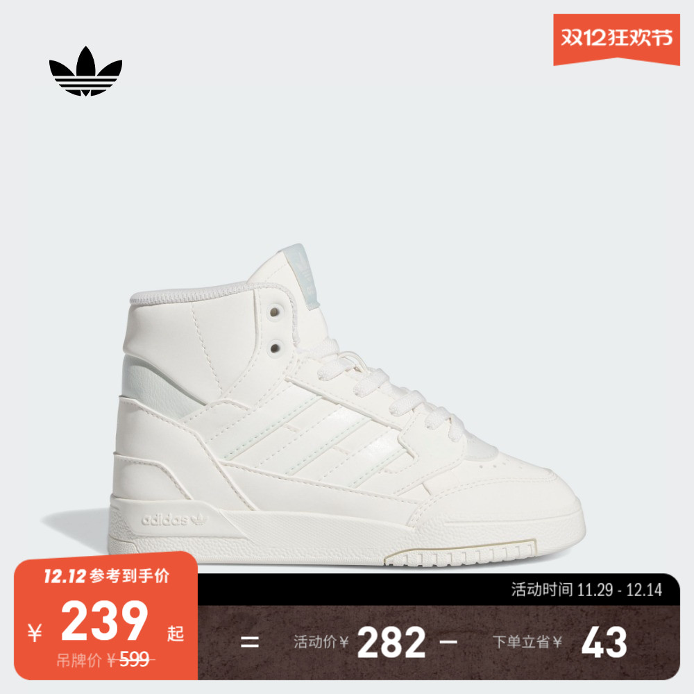 阿迪达斯三叶草男小童中高帮板鞋