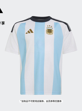 大童阿根廷队主场足球运动短袖球衣新款adidas阿迪达斯官方KA8060