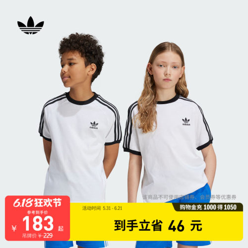 阿迪达斯三叶草男女大童短袖T恤