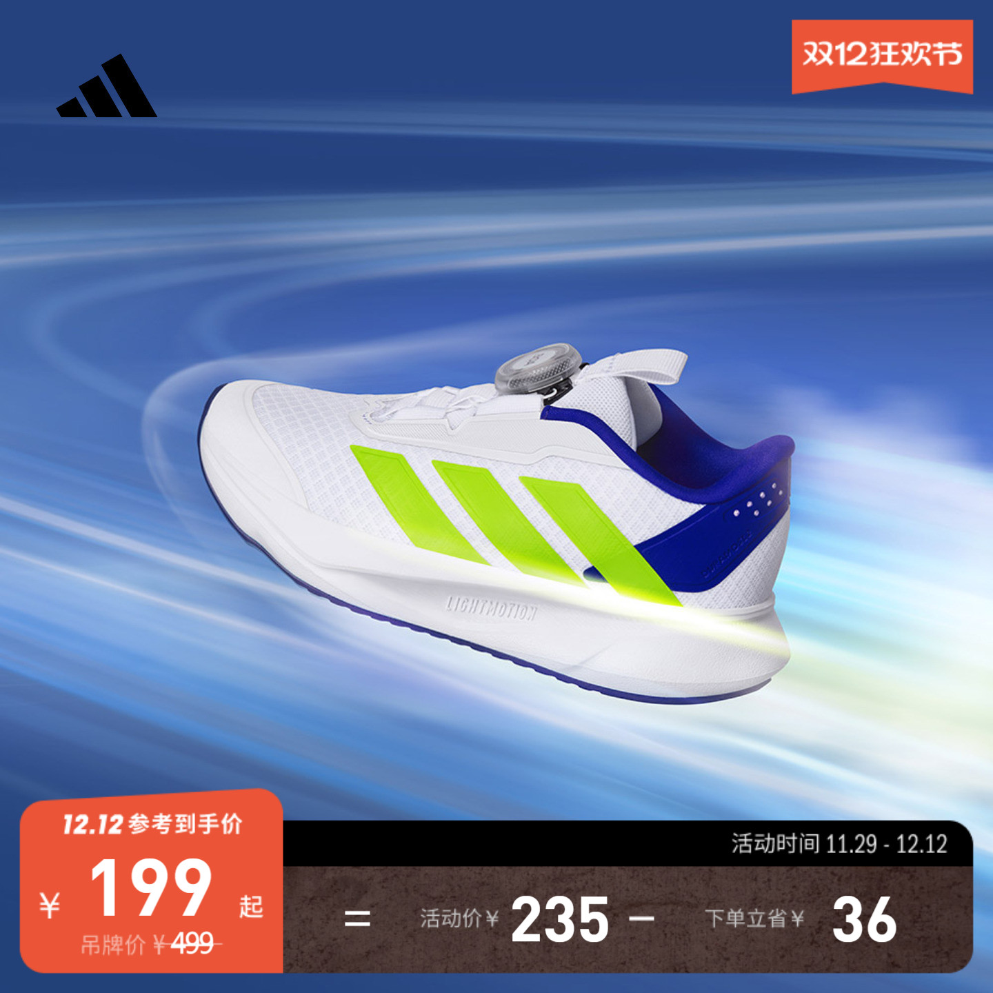 阿迪达斯DURAMOBOA男小童运动鞋